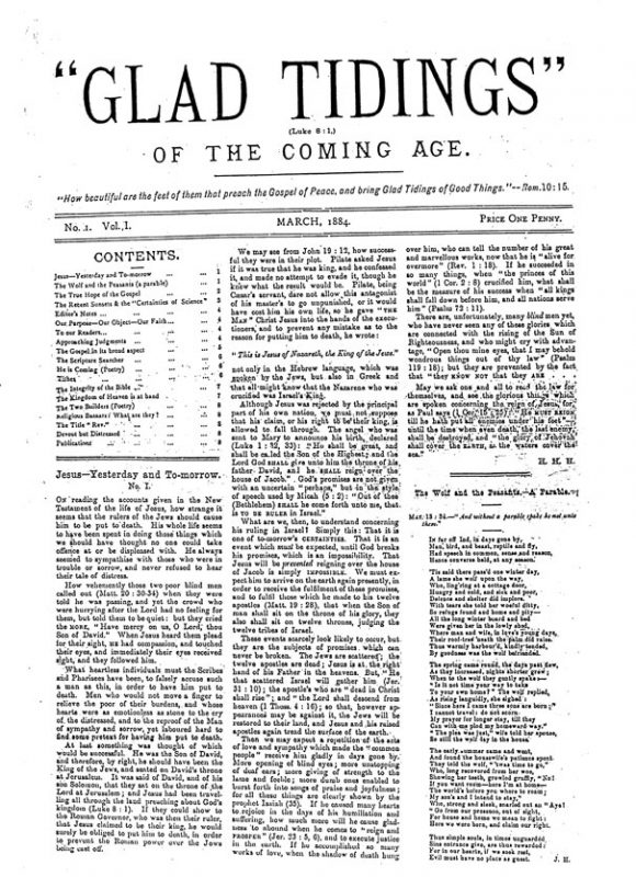 1884-issue